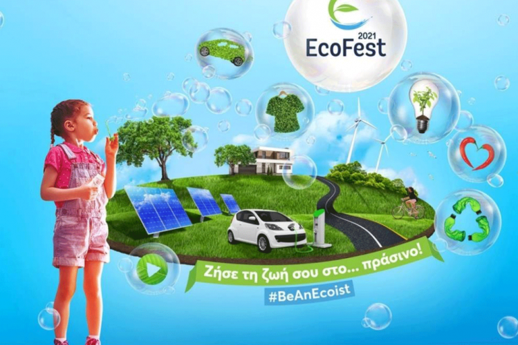ecofest2021